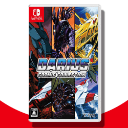 【数量限定】Switch ダライアス コズミックコレクション