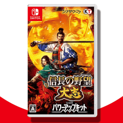 【数量限定】Switch 信長の野望・大志 with パワーアップキット