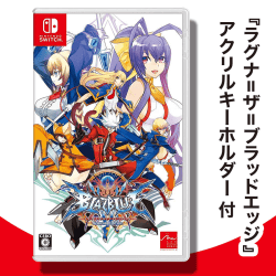 【数量限定】Switch ブレイブルー セントラルフィクション スペシャルエディション