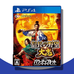 【数量限定】PS4 信長の野望・大志 with パワーアップキット