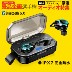 【数量限定】SUTOMO Bluetooth ワイヤレスイヤホン