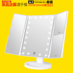 BESTOPE卓上ミラー