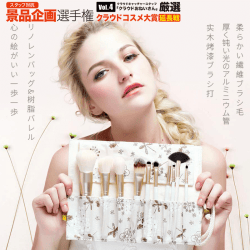 【数量限定】MSQメイク ブラシ10本セット 化粧ポーチ付