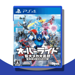 【数量限定】PS4 オーバーライド 巨大メカ大乱闘 スーパーチャージエディション