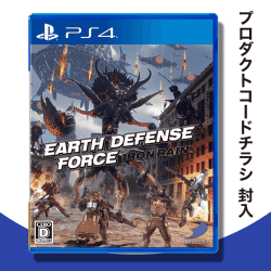 【数量限定】PS4 EARTH DEFENSE FORCE:IRON RAIN