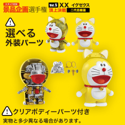 【2代目選定】Figure-rise Mechanics ドラえもん 元祖ドラえもん