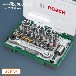 【俺コレ】BOSCHマルチドライバー&ソケットセット