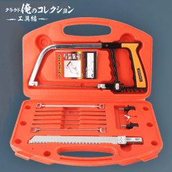 【俺コレ】多機能ガラス レンガ 金属まで切断用鋸 デラックスセット