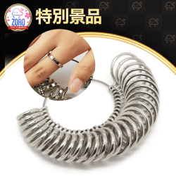 【数量限定】Keepjoy 指輪ゲージリング