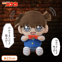 名探偵コナン PM録音ぬいぐるみ