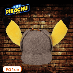 映画『名探偵ピカチュウ』PM名探偵ピカチュウ帽子