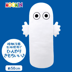 ムーミン 特大サイズ ひんやりぬいぐるみ ニョロニョロ