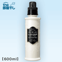 【THE部屋干し】Lavons 柔軟剤 ラグジュアリーフラワー