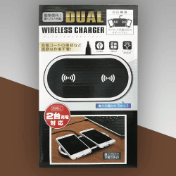 デュアルワイヤレスチャージャー
