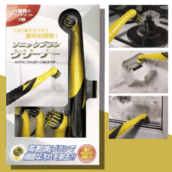 ソニックブラシクリーナー