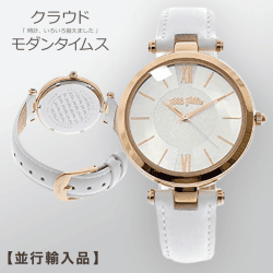 【タイムス】フォリフォリ LADY BUBBLE シルバーホワイト レディース