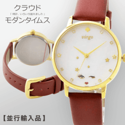 【タイムス】ケイトスペード メトロ ゾディアック バルゴ 34mm ホワイトシェル レディース