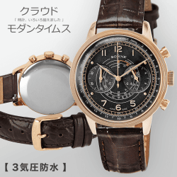 【タイムス】ゾンネ ヒストリカルコレクション ブラック文字盤 HI001PG メンズ