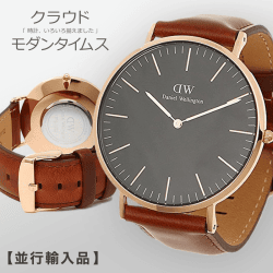 【タイムス】ダニエルウェリントン クラシックブラック メンズ