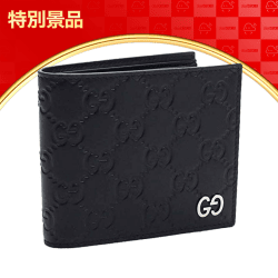 【数量限定】GUCCI 二つ折財布
