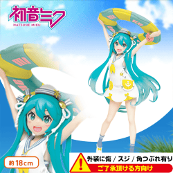 〈外装ダメージ〉初音ミク フィギュアオリジナル夏服ver.