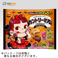 【パントリー】カントリーマアム ハロウィンver.