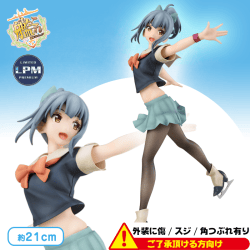 〈外装ダメージ〉艦隊これくしょん -艦これ- LPMフィギュア“夕張”スケートmode