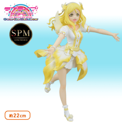 ラブライブ!サンシャイン!!The School Idol Movie Over the Rainbow SPMフィギュア“小原鞠莉”