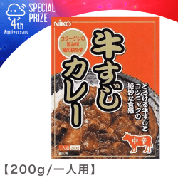 【4周年記念】大阪 牛すじカレー(中辛)200g