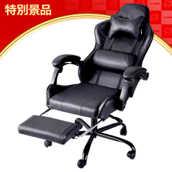 【数量限定】ゲーミングチェア CYBER-GROUND