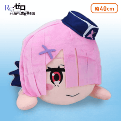 Re:ゼロから始める異世界生活 MEJ寝そべりぬいぐるみ“ラム”ルグニカAirLinesへようこそ!