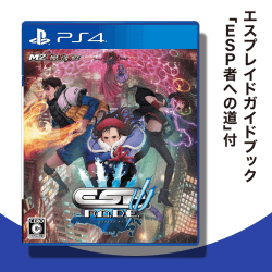 【数量限定】PS4 エスプレイドΨ(サイ) 【予約特典】エスプレイドガイドブック「ESP者への道」 付
