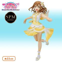 ラブライブ!サンシャイン!! The School Idol Movie Over the Rainbow SPMフィギュア“国木田花丸”