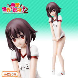 この素晴らしい世界に祝福を!2 LPMフィギュア“めぐみん”体操服Ver.