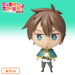 「映画 この素晴らしい世界に祝福を!紅伝説」 ?MDF“カズマ&めぐみん” A.カズマ