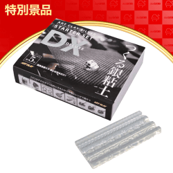 【数量限定】アートクレイシルバー スターターセットDX 銀粘土5g増量 リングモールド(中)付