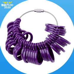 【新生活】プロ仕様 指輪のサイズ測定 1号~33号 リングゲージ