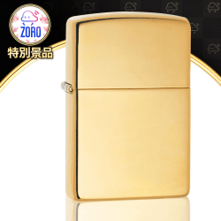 【数量限定】ZIPPO アーマー ブラス ポリッシュ