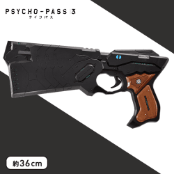 PSYCHO-PASS サイコパス3 PM1/1“携帯型心理診断 鎮圧執行システム・ドミネーター“