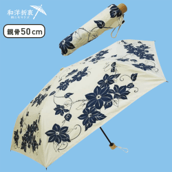 【和洋折衷】折りたたみ UV 百花涼藍 JK-103 鉄綿花