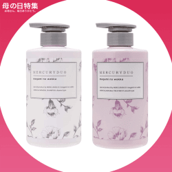 【お母さん毎日ありがとう】マーキュリーデュオ アミノ酸 フレグランス シャンプー トリートメント セット クレンズ 各480ml
