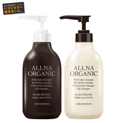 【ベストセラー】シャンプー & トリートメント ヘアケアトラベルセット