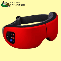 【くつろぎ最適化】LIKII アイマッサージャー 温度調節 180度二つ折り USB充電式 目元マッサージ アイエステ