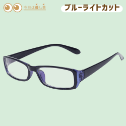 【今日は優し目】AVIL PC用眼鏡ブルーライトプロテクト ブルーライトカット率45%検査済 ケース付(黒ブルー)