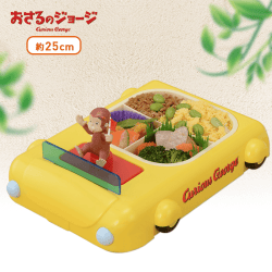 おさるのジョージ PMわくわく!オープンカー型ランチプレート