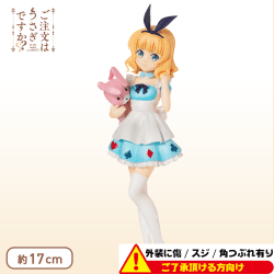 〈外装ダメージ〉ご注文はうさぎですか?? PMフィギュア“シャロ”被服部コーディネート対決!