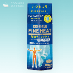 【COOLな夏】きき湯ファインヒート炭酸入浴剤クールタイプ 爽快リフレッシュ 400g