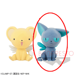 カードキャプターさくら クリアカード編 Fluffy Puffy〜ケロちゃん&スッピー〜 B.スッピー