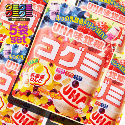 【グミ】味覚糖 コグミ 乳酸菌ドリンクMix 85g 5袋セット