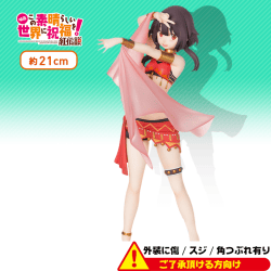 〈外装ダメージ〉「映画 この素晴らしい世界に祝福を!紅伝説」 LPMフィギュア“めぐみん”踊り子Ver.